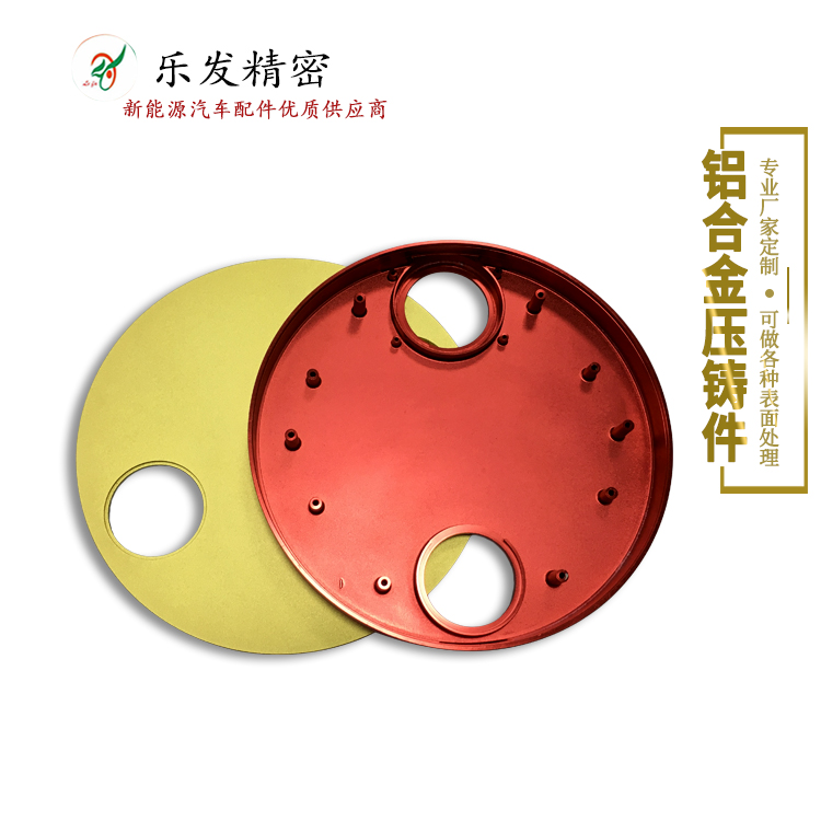 精密铝合金压铸件阳极氧化环保铝合金台灯外壳配件可定制 精密铝合金压铸件阳极氧化环保铝合金台灯外壳配件可定制