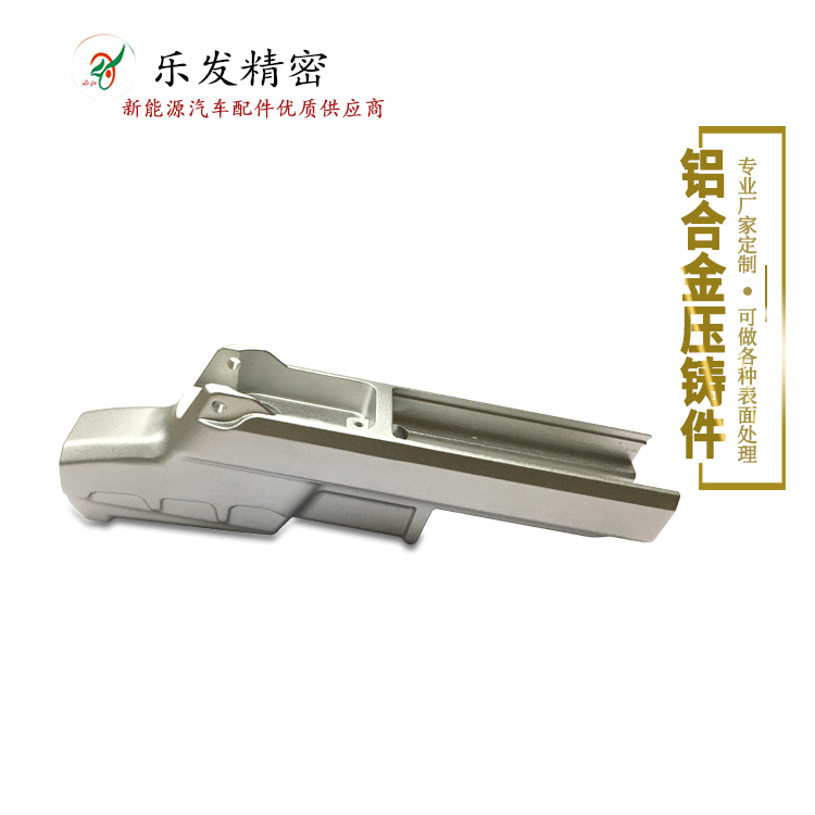 高精密铝合金压铸氧化喷砂环保铝合金枪体配件高品质 高精密铝合金压铸氧化喷砂环保铝合金枪体配件高品质