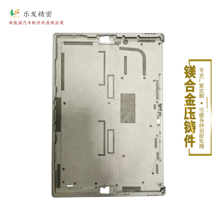 镁合金电子外壳配件 高精密镁合金压铸可做各种表面处理 镁合金电子外壳配件 高精密镁合金压铸可做各种表面处理