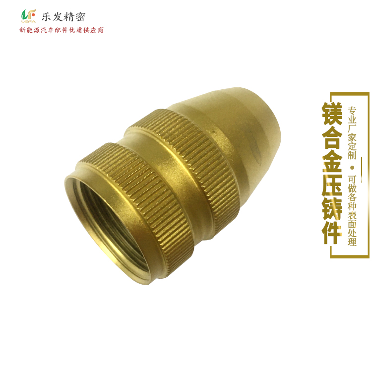 镁合金机械配件 精密镁合金压铸小配件高品质喷涂氧化加工 镁合金机械配件 精密镁合金压铸小配件高品质喷涂氧化加工