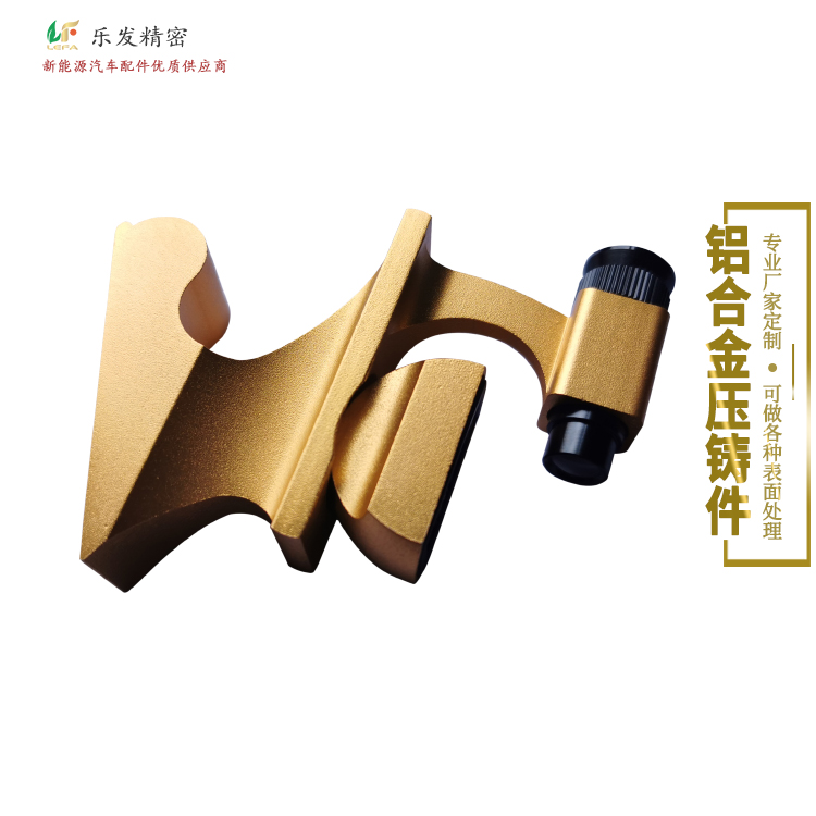 铝合金医疗精密配件 铝合金压铸厂商 可做各种表面处理 铝合金医疗精密配件 铝合金压铸厂商 可做各种表面处理