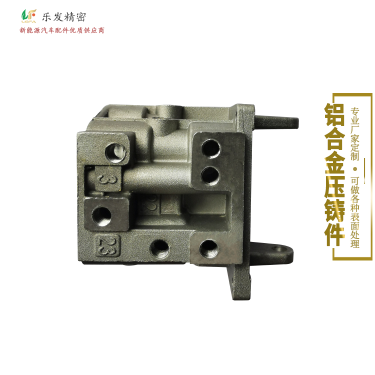 铝合金精密压铸件 厂家定制高品质喷砂电镀表面处理 铝合金精密压铸件 厂家定制高品质喷砂电镀表面处理