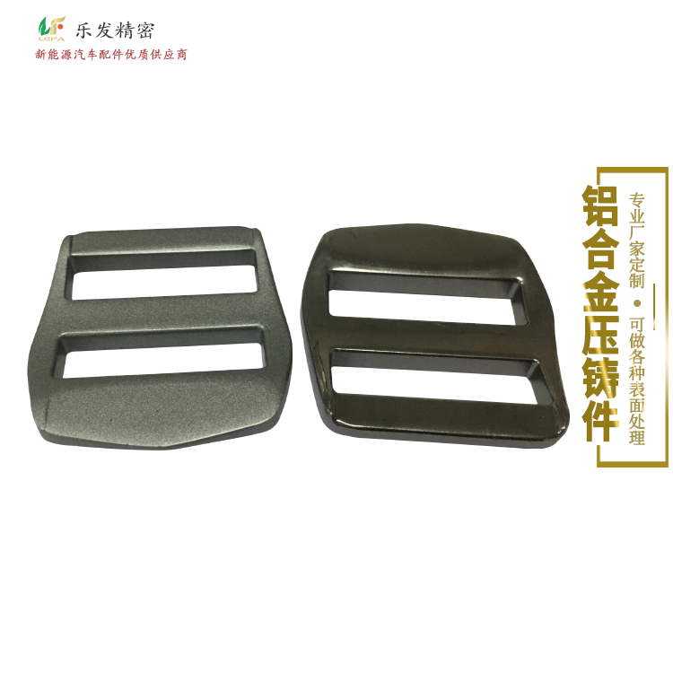 铝合金皮带扣配件 精密铝合金压铸 可定制各种规格表面处理 铝合金皮带扣配件 精密铝合金压铸 可定制各种规格表面处理