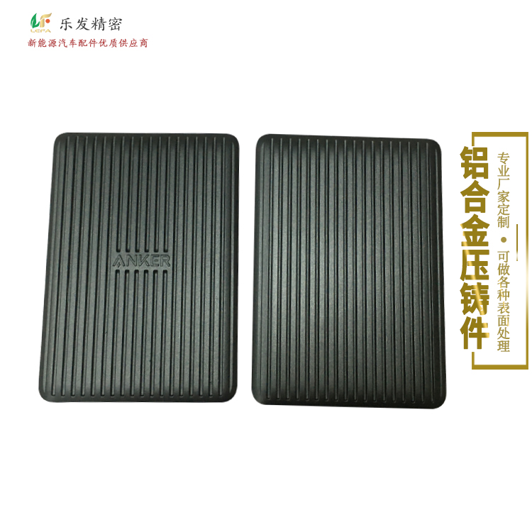 铝合金外壳配件 高精密铝合金压铸氧化喷砂五金配件定制 铝合金外壳配件 高精密铝合金压铸氧化喷砂五金配件定制