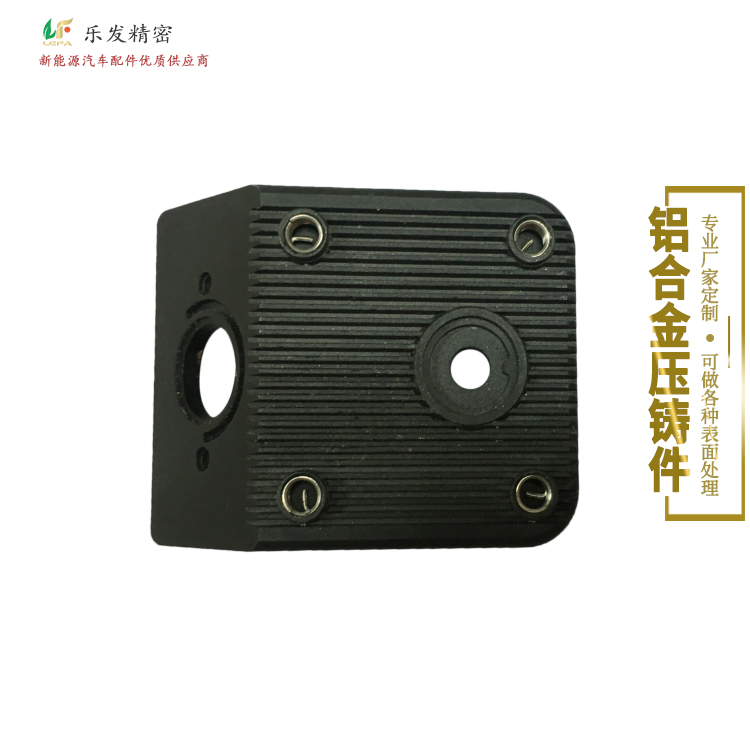 精密相机配件 铝合金压铸 定制各种规格压铸件氧化各种颜色 精密相机配件 铝合金压铸 定制各种规格压铸件氧化各种颜色