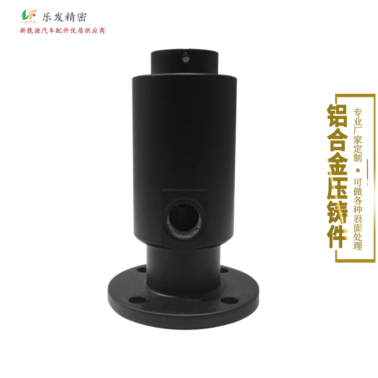 铝合金风杯感应器配件 精密铝合金压铸 各种规格多种颜色 铝合金风杯感应器配件 精密铝合金压铸 各种规格多种颜色
