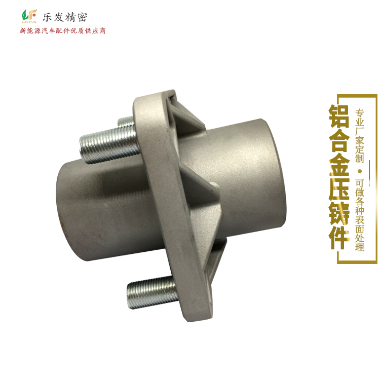 铝合金汽车轴承底座 高精密铝合金压铸各种样式 密度均匀 铝合金汽车轴承底座 高精密铝合金压铸各种样式 密度均匀
