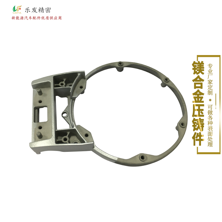 镁合金机械配件 高精密镁合金压铸 各种规格产品开模定制 镁合金机械配件 高精密镁合金压铸 各种规格产品开模定制