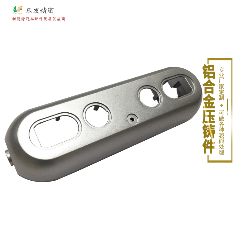 铝合金摄像头电子外壳配件 精密铝合金压铸 可抛光喷油加工 铝合金摄像头电子外壳配件 精密铝合金压铸 可抛光喷油加工