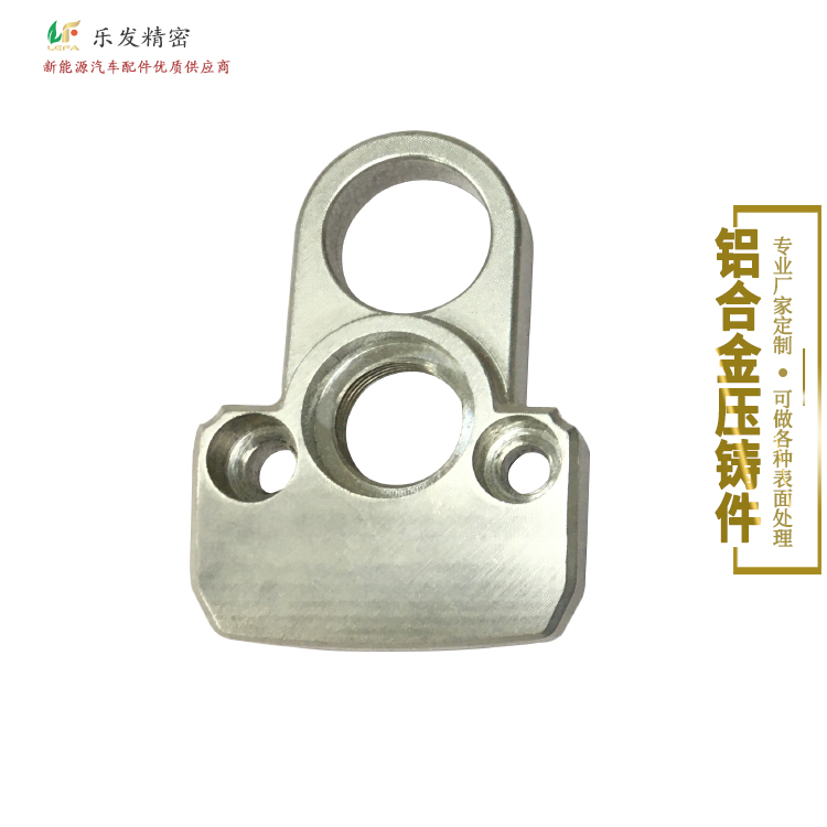 铝合金机械配件 高精密铝合金压铸 阳极氧化多种样式无砂孔 铝合金机械配件 高精密铝合金压铸 阳极氧化多种样式无砂孔