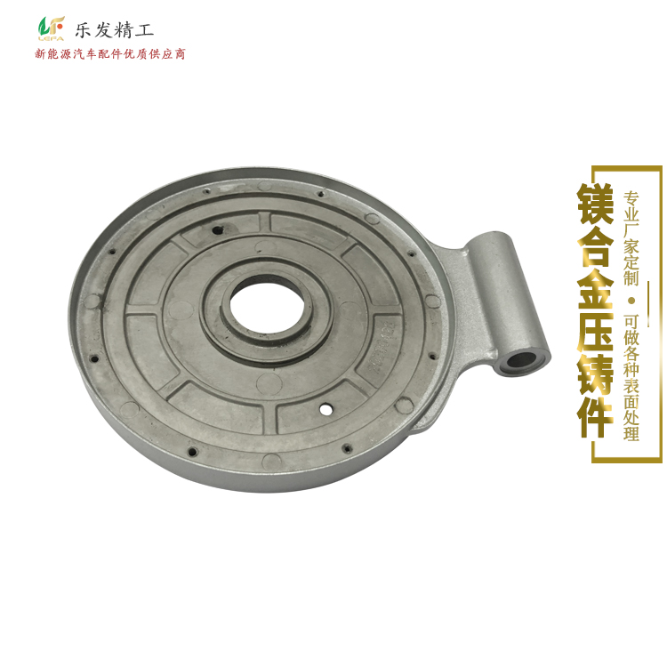 镁合金压铸 镁合金机械配件精密加工可做各种表面处理 镁合金压铸 镁合金机械配件精密加工可做各种表面处理