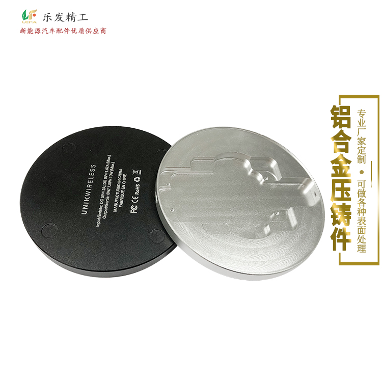 铝合金电器配件 精密压铸无砂孔可氧化免费模具设计来图来样订制 铝合金电器配件 精密压铸无砂孔可氧化免费模具设计来图来样订制