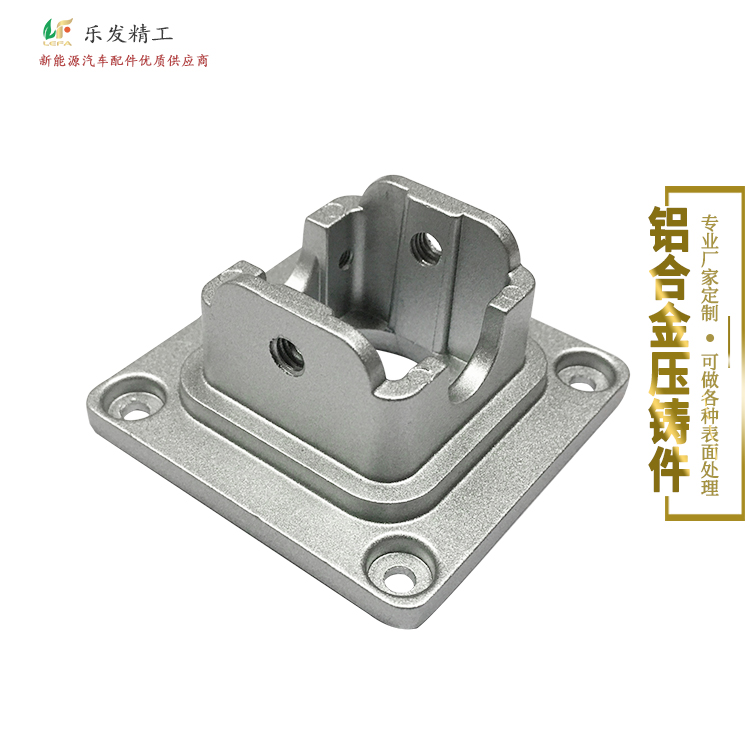 铝合金精密压铸外壳配件 无砂孔可电镀氧化处理可按要求加工定制 铝合金精密压铸外壳配件 无砂孔可电镀氧化处理可按要求加工定制