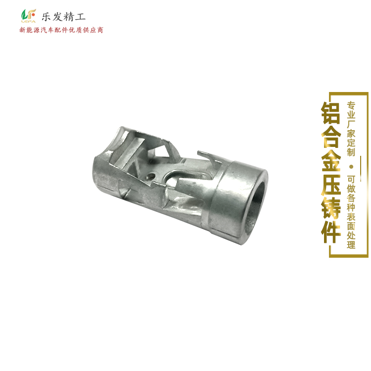 铝合金压铸 精密机械配件 东莞铝合金压铸厂直销多规格多颜色定制 铝合金压铸 精密机械配件 东莞铝合金压铸厂直销多规格多颜色定制