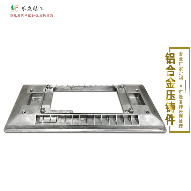 高精密铝合金压铸机械外壳配件氧化CNC加工 来图来样定制成品件 高精密铝合金压铸机械外壳配件氧化CNC加工 来图来样定制成品件