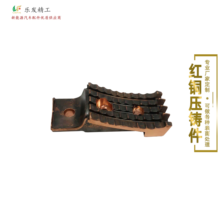 红铜机械配件 高精密压铸件抛光电镀新能源汽车配件优质供应商 红铜机械配件 高精密压铸件抛光电镀新能源汽车配件优质供应商