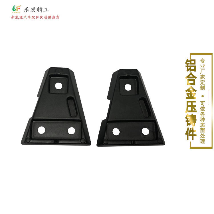 铝合金压铸精密件 机械配件连接件 厂家定制可氧化各种颜色 铝合金压铸精密件 机械配件连接件 厂家定制可氧化各种颜色