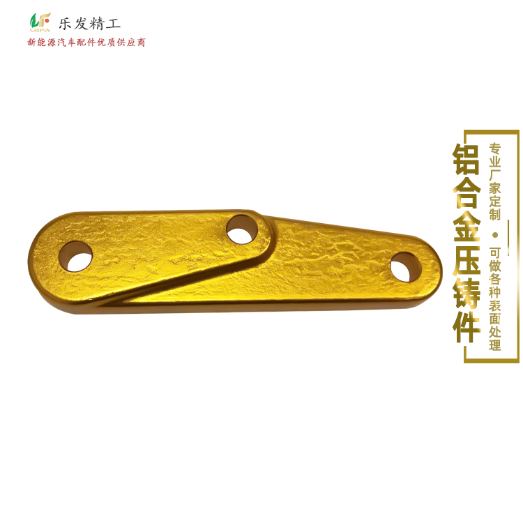 高精密铝合金压铸厂 铝合金机械配件定制 阳极氧化各种颜色 高精密铝合金压铸厂 铝合金机械配件定制 阳极氧化各种颜色