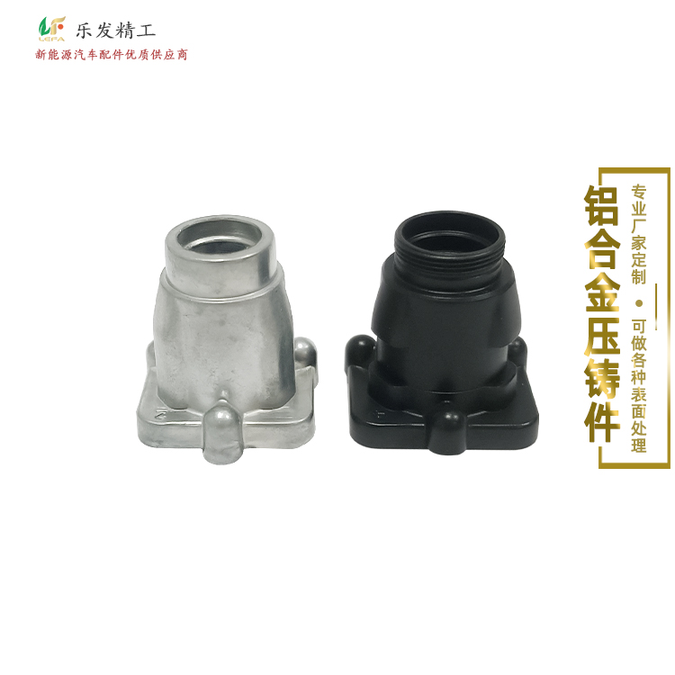 铝合金精密电子配件 铝合金压铸厂家 多种规格可定制成品出货 铝合金精密电子配件 铝合金压铸厂家 多种规格可定制成品出货