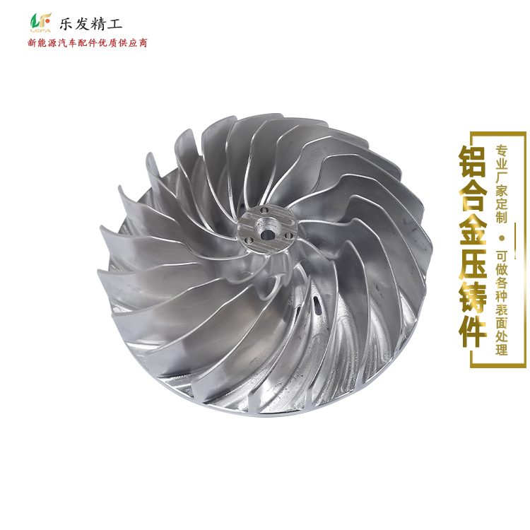 铝合金压铸件 密度均匀产品无麻点外观精美可抛光电镀加工 铝合金压铸件 密度均匀产品无麻点外观精美可抛光电镀加工