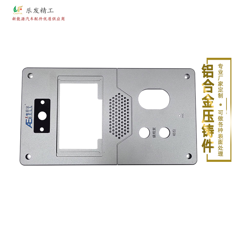 铝合金压铸件加工厂 各种五金小零件精密配件无麻点可做成品出货 铝合金压铸件加工厂 各种五金小零件精密配件无麻点可做成品出货