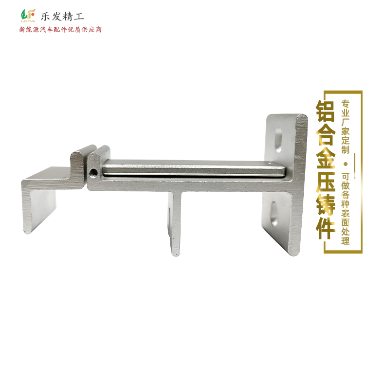 定制铝合金压铸件表面电镀珍珠铬色无砂孔无水纹无麻点 定制铝合金压铸件表面电镀珍珠铬色无砂孔无水纹无麻点