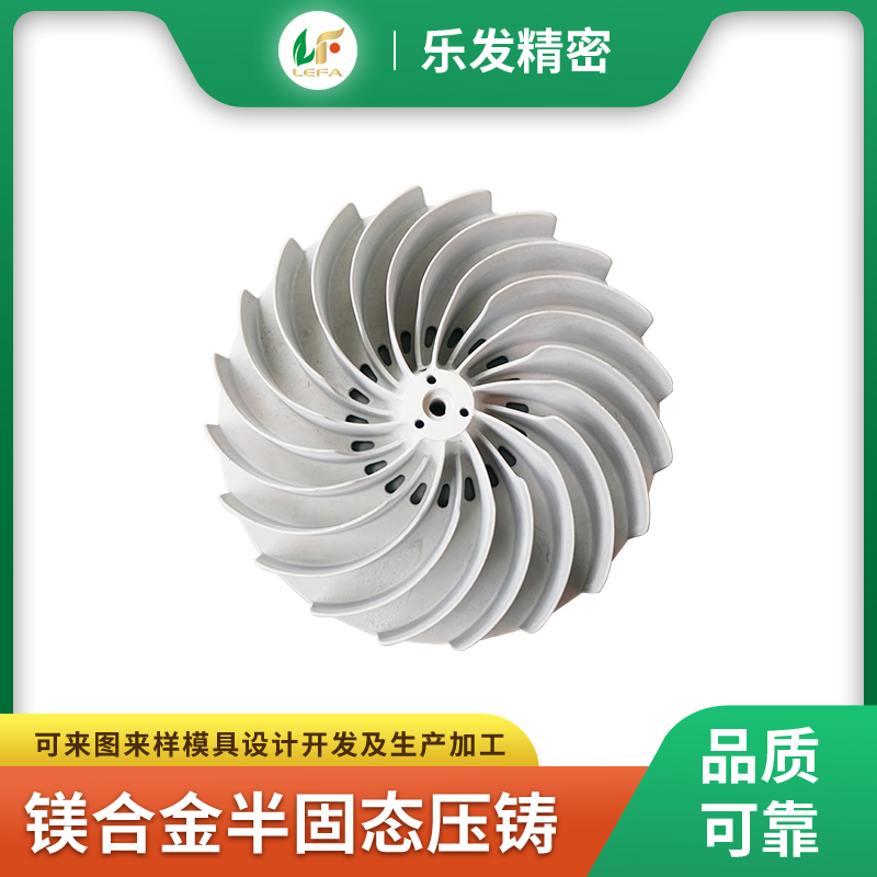 镁合金半固态压铸 镁合金半固态压铸