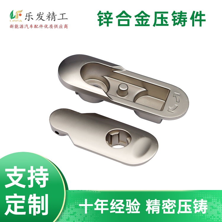 锌合金压铸精密件 无砂孔无水纹 铸造锌合金五金配件加工 锌合金压铸精密件 无砂孔无水纹 铸造锌合金五金配件加工