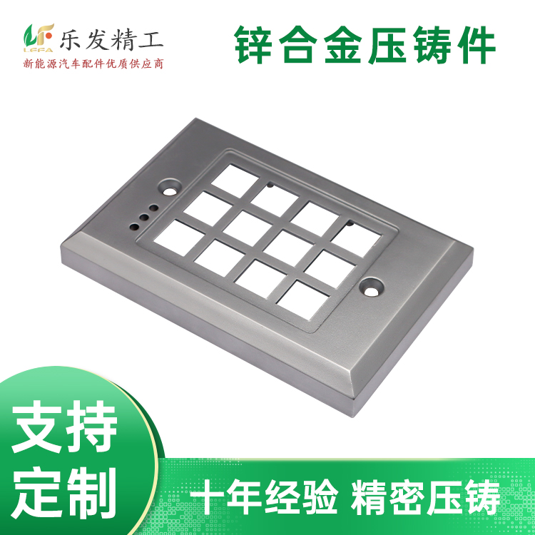 精密锌合金压铸 锌合金五金机械各式各样小配件高品质加工 精密锌合金压铸 锌合金五金机械各式各样小配件高品质加工