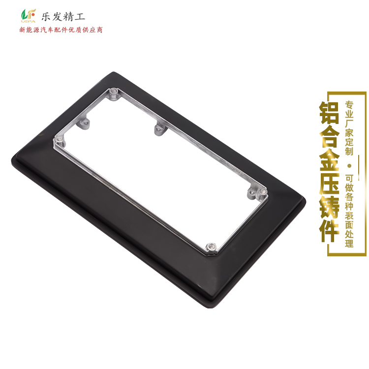 铝合金中控屏外壳配件铝合金压铸 多种规格精密压铸可定成品出货 铝合金中控屏外壳配件铝合金压铸 多种规格精密压铸可定成品出货