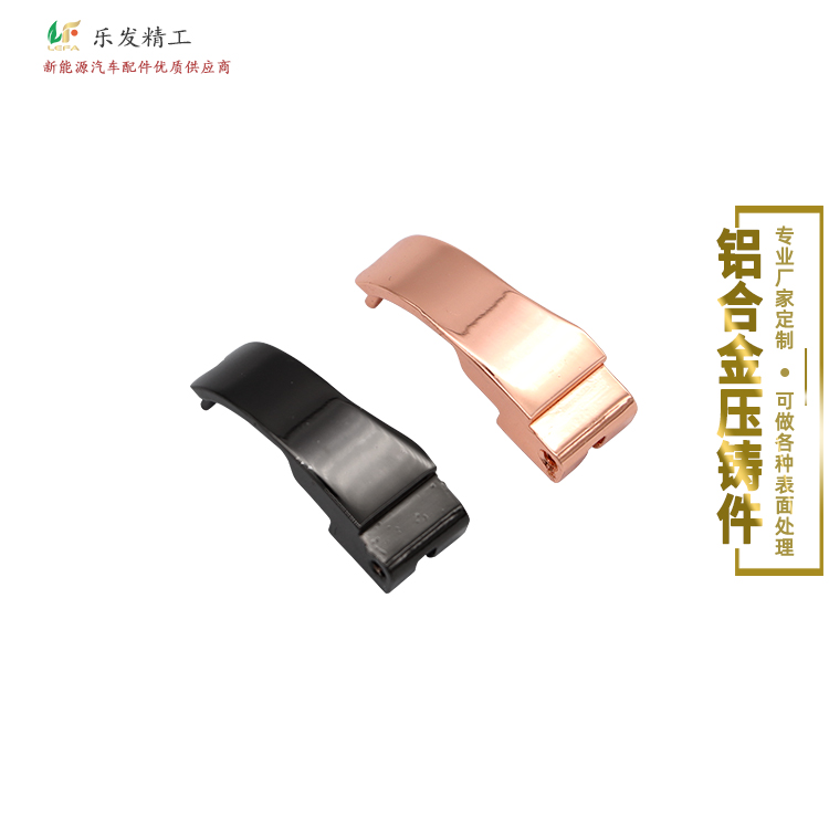 铝合金眼镜五金配件 高精密压铸铝合金压铸件密度均匀无麻点 铝合金眼镜五金配件 高精密压铸铝合金压铸件密度均匀无麻点