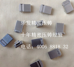 锌合金连接件 锌合金连接件