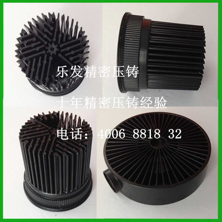铝压铸LED灯具散热器配件 开模二十天出样 铝压铸LED灯具散热器配件 开模二十天出样