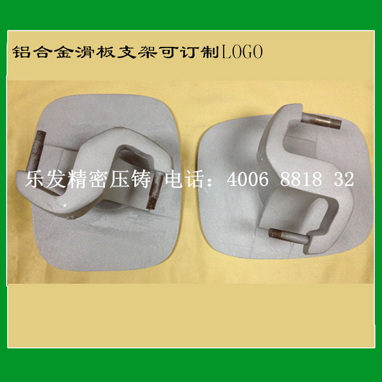 铝合金滑板支架 铝合金滑板支架