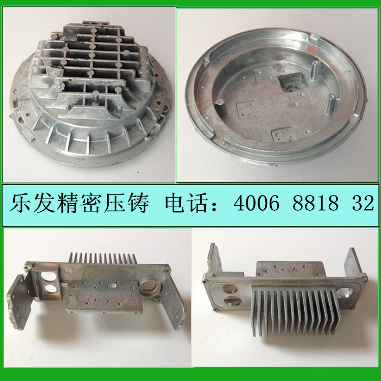 环保节能铝合金 LED散热器 环保节能铝合金 LED散热器