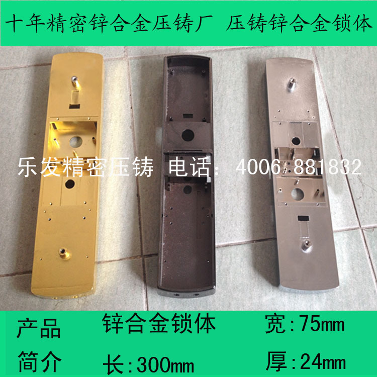 高质锌合金门把手 智能锁具配件