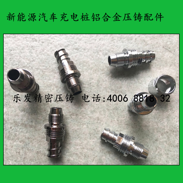 高档精密锌合金压铸件采购找乐发精密品质保证 高档精密锌合金压铸件采购找乐发精密品质保证