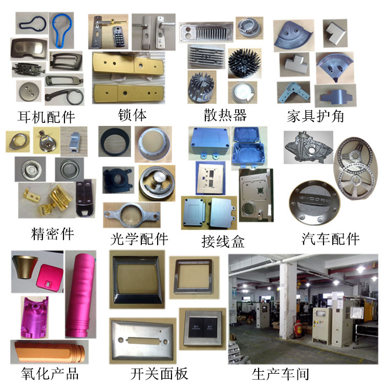 无砂孔无麻点精密铝合金铸造件 无砂孔无麻点精密铝合金铸造件