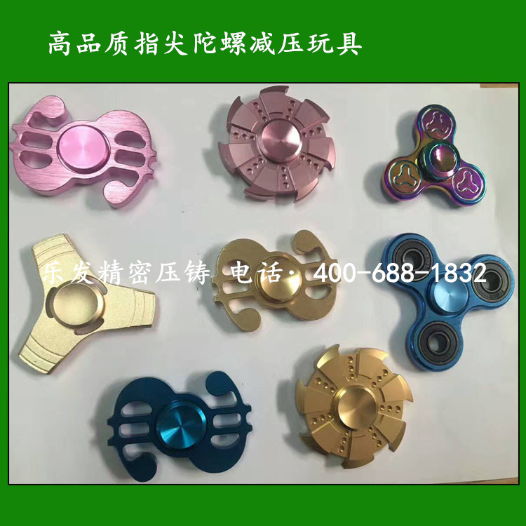 指尖陀螺 铝合金陀螺成人减压益智玩具 指尖陀螺 铝合金陀螺成人减压益智玩具