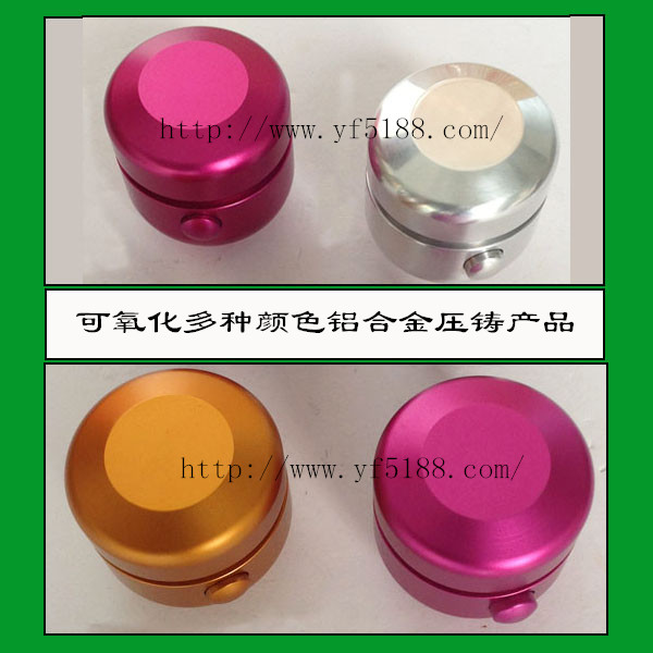 铝合金压铸件硬质阳极氧化加工 高品质压铸件 铝合金压铸件硬质阳极氧化加工 高品质压铸件