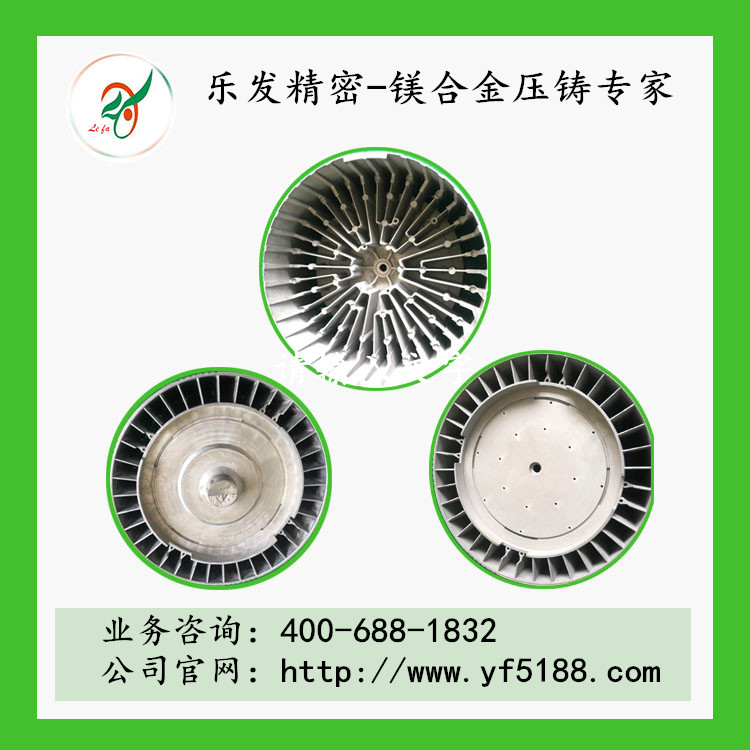 镁合金机械配件汽车配件生产加工