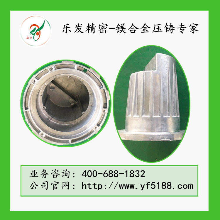 镁合金压铸件加工 镁合金压铸件加工厂