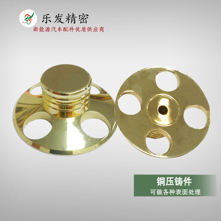 高精密铜压铸 音响底座精密配件 可定制各种配件 高精密铜压铸 音响底座精密配件 可定制各种配件