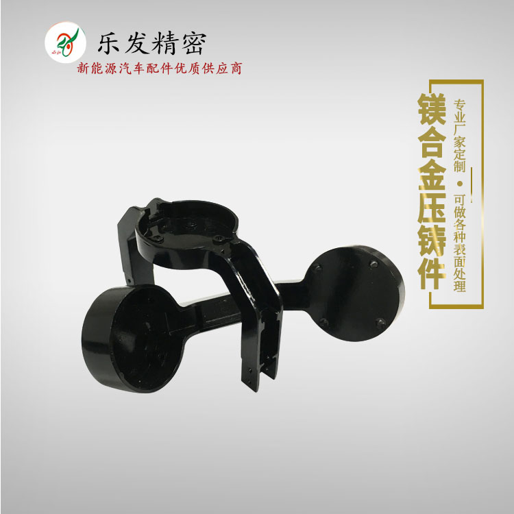 镁合金无人机支架配件 高精密镁合金压铸 无砂孔可抛光电镀