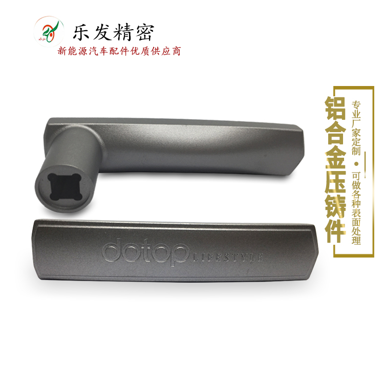铝合金门把手配件 专业压铸厂家定制铝合金压铸产品 铝合金门把手配件 专业压铸厂家定制铝合金压铸产品