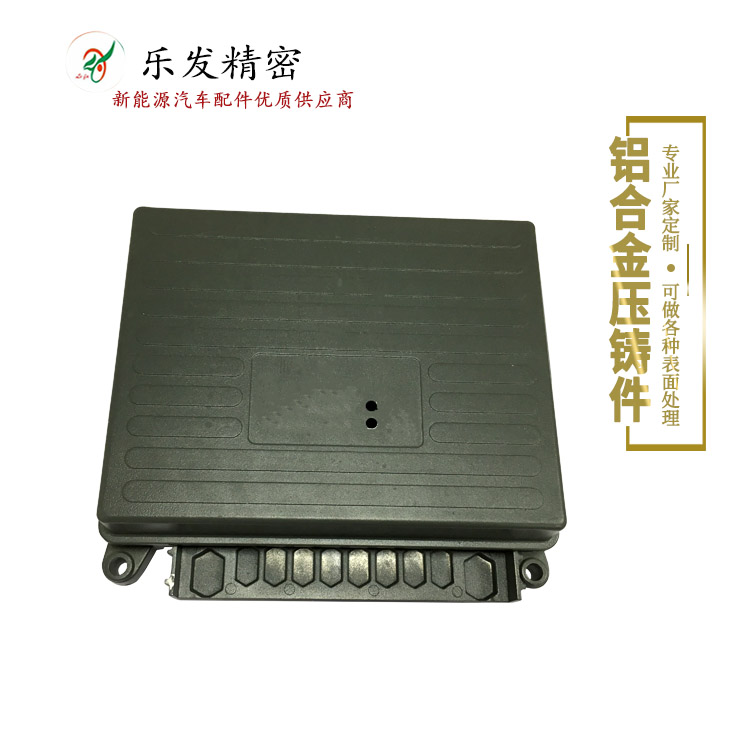 铝合金汽车配件 高精密铝合金压铸新能源汽车配件优质供应商 铝合金汽车配件 高精密铝合金压铸新能源汽车配件优质供应商
