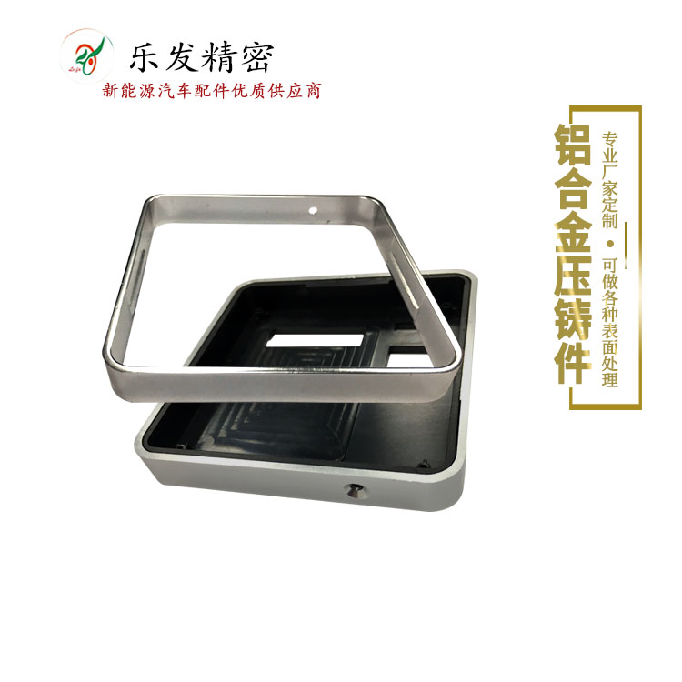 铝合金开关面板边框 铝合金压铸加工厂家来样来图定制 铝合金开关面板边框 铝合金压铸加工厂家来样来图定制