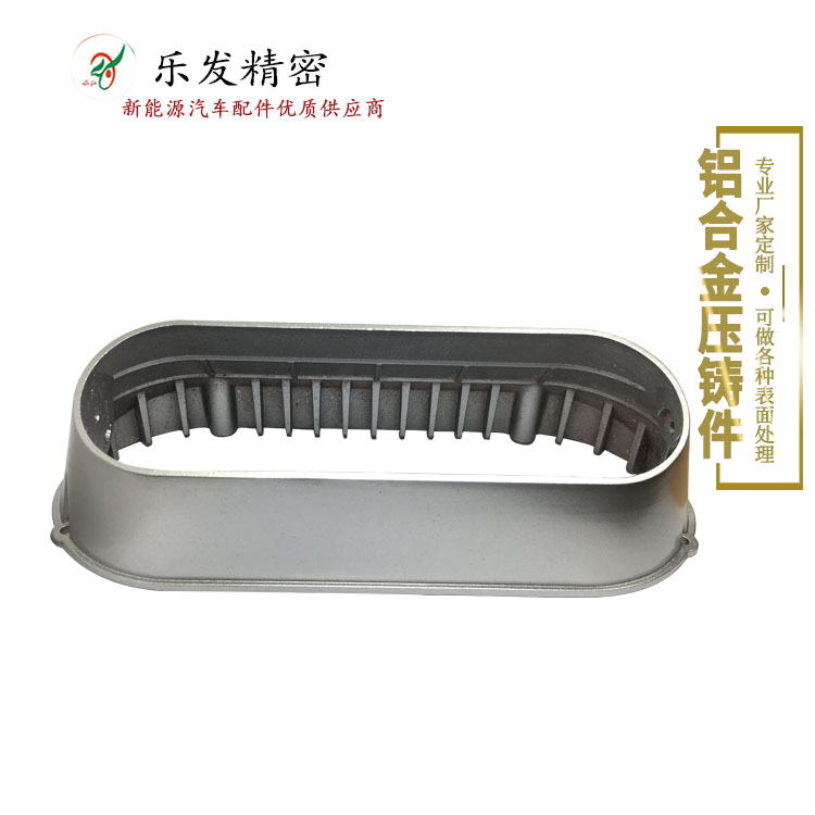 双目摄像头旋转支架铝合金外壳配件 铝合金压铸新能源汽车配件供应商