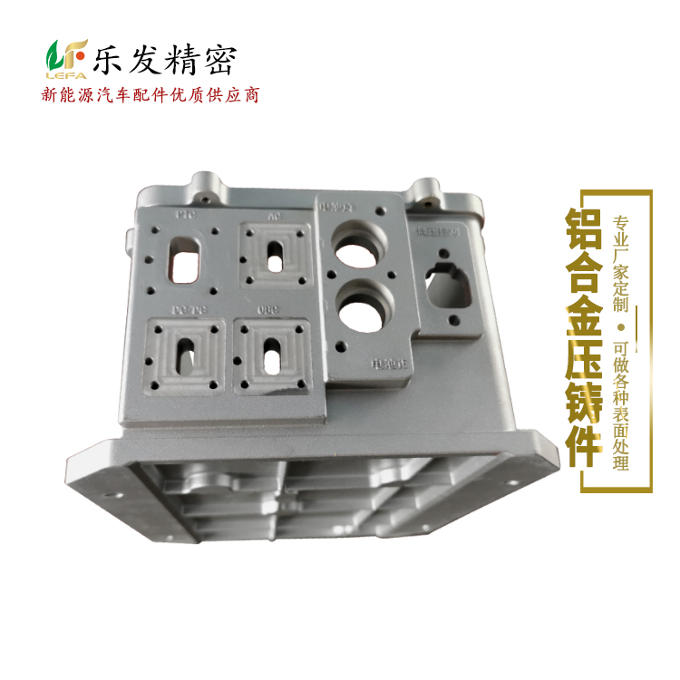 铝镁合金压铸模具设计开发压铸生产加工