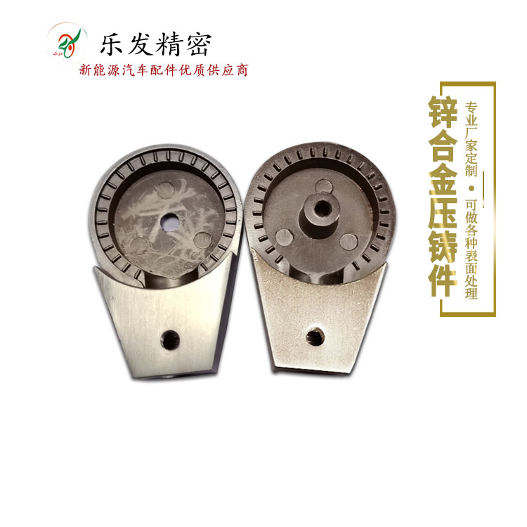 锌合金压铸灯具接头配件连接件 高品质产品表面光滑无水纹无麻点 锌合金压铸灯具接头配件连接件 高品质产品表面光滑无水纹无麻点